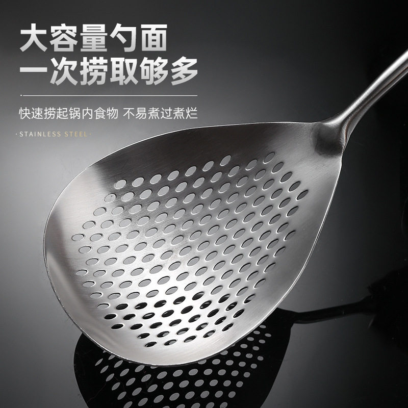 不锈钢大漏勺家用厨房捞