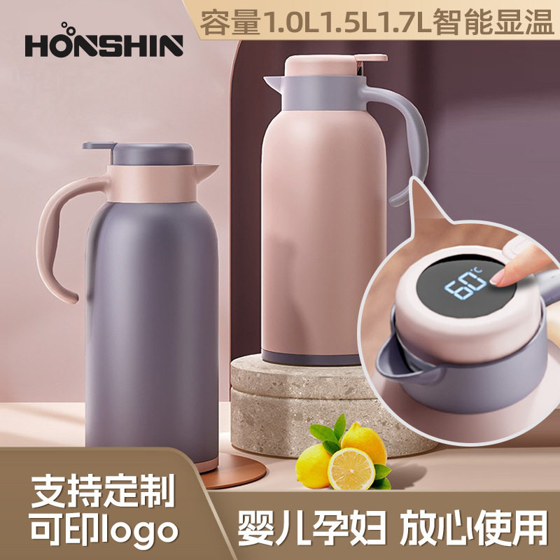 家用保温壶大容量智能显