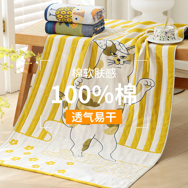 全棉纱布浴巾四层大毛巾