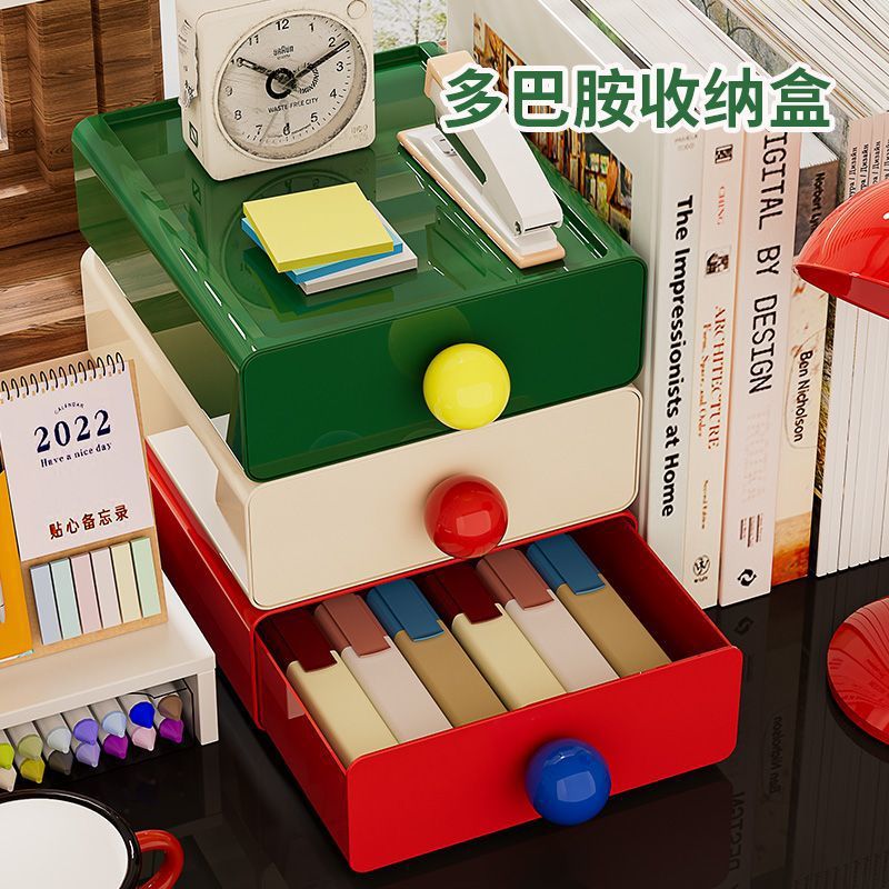 包邮多巴胺桌面收纳盒抽