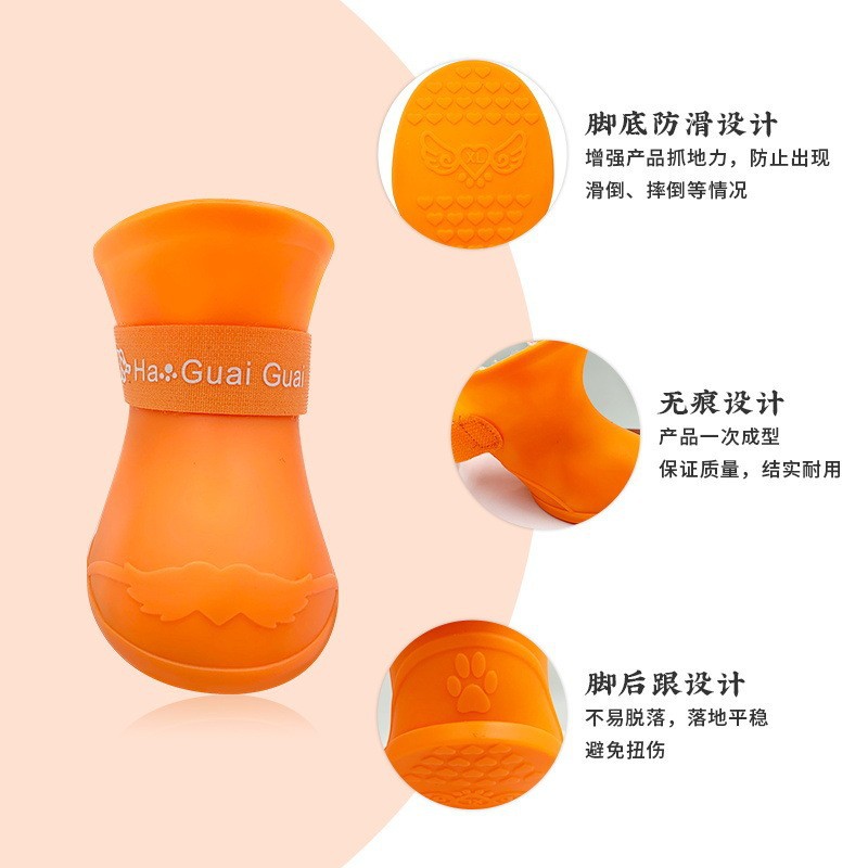 狗狗鞋子软底甩不掉小硅
