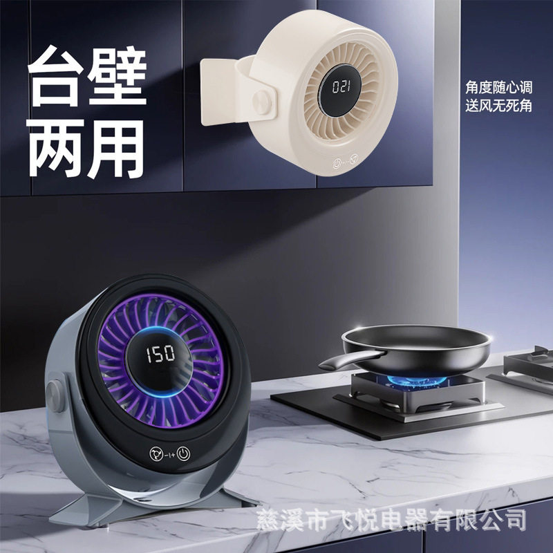 新款家用静音空气循环风图片