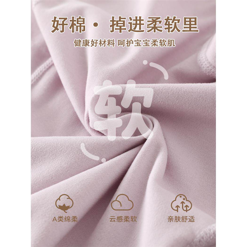 婴儿双层护肚衣服春秋无