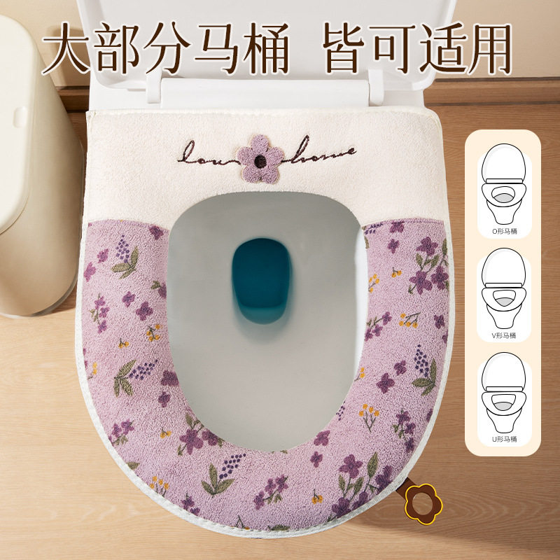 马桶垫防水卫生间坐垫冬
