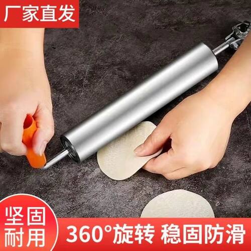 304不锈钢擀面杖家用擀