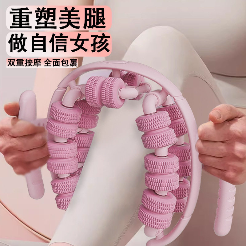 2025环形28六轴浮点瑜伽