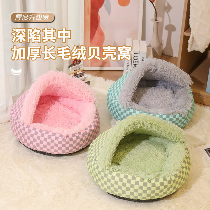冬季保暖宠物窝贝壳半封