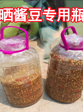 代发西瓜酱豆专用瓶泡菜