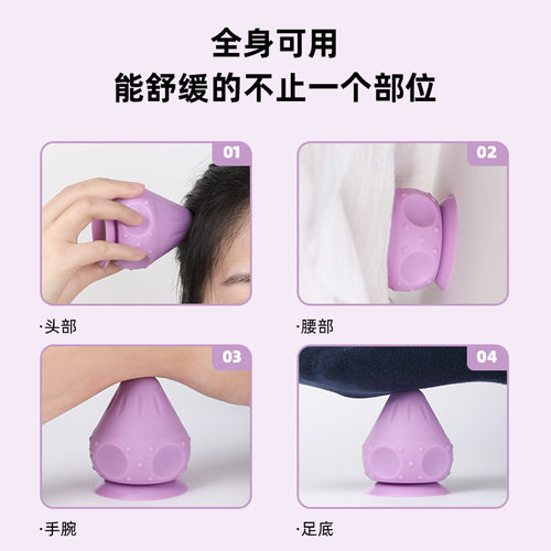 厂家直销吸附式吸盘筋膜