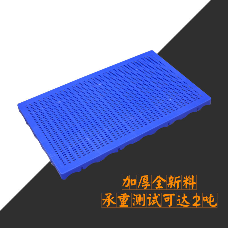 厂家塑胶小垫板仓库防潮