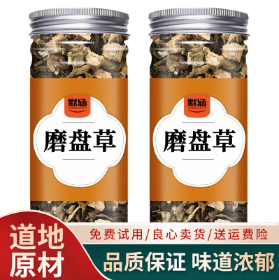 磨盘草中药材散装干货