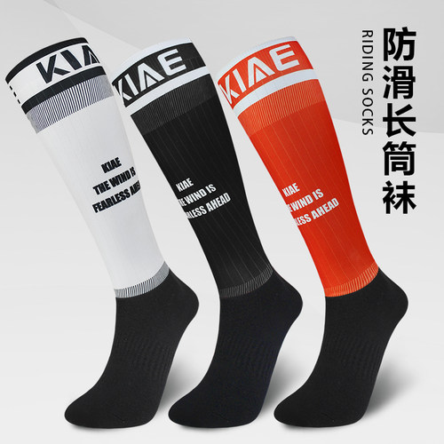 KIAE专业公路骑行袜男女户外