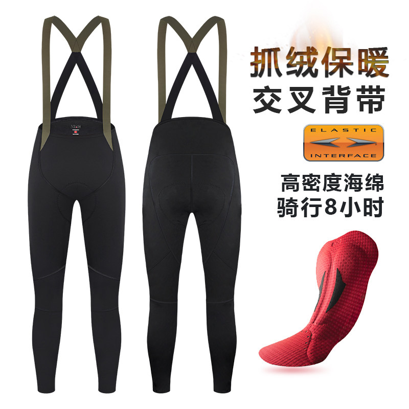 KIAE秋冬骑行裤交叉背带长裤软壳抓绒保暖双箭头公路自行车山地,自行车/骑行装备/零配件,专业骑行服,淘宝优惠券,粉丝福利购,淘宝优惠卷
