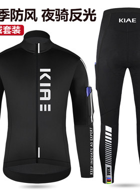 秋冬抓绒套装多口袋反光
