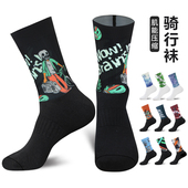 KIAE专业骑行袜男女夏季 公路自行车透气速干气动中筒压缩袜子 薄款