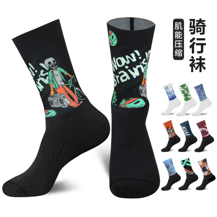 KIAE专业骑行袜男女夏季薄款公路自行车透气速干气动中筒压缩袜子