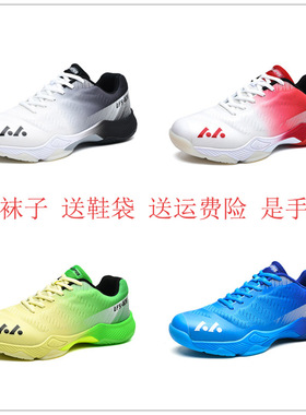 LEFUS/雷弗斯专业羽毛球鞋减震透气比赛轻便缓震耐磨防滑运动鞋男