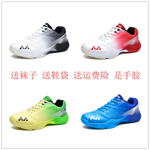 LEFUS/雷弗斯专业羽毛球鞋减震透气比赛轻便缓震耐磨防滑运动鞋男