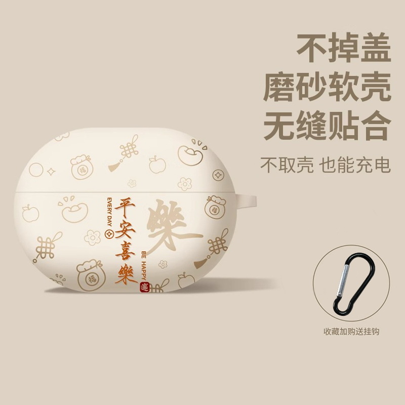 适用于OPPO Enco X3蓝牙无线耳机保护壳oppoencox3保护套air4pro
