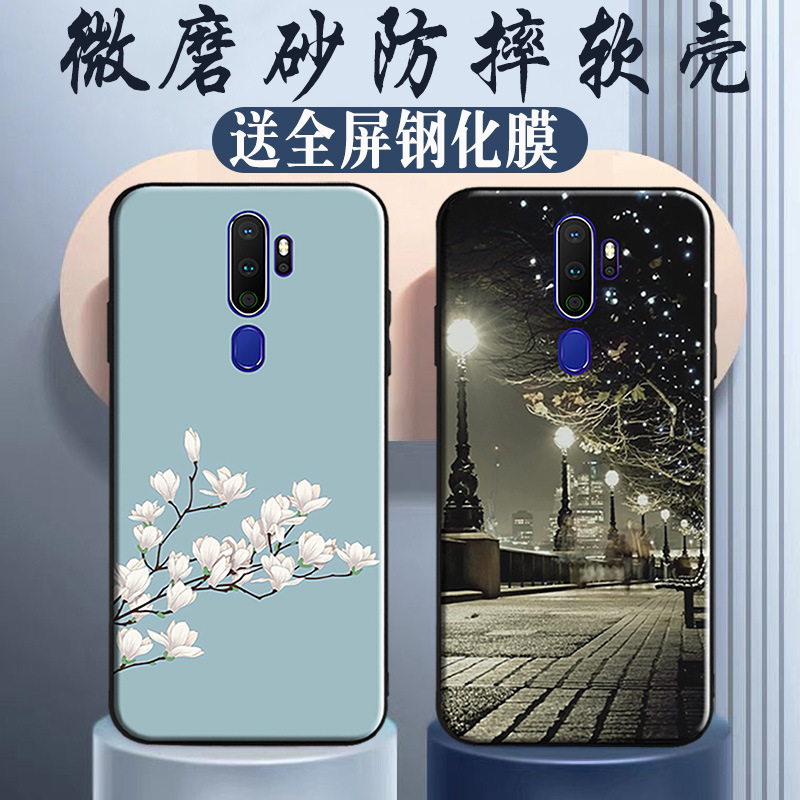适用oppoa11x手机壳OPPOA11x保护oppoax11n硅胶套PCHM30防摔opa