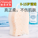 德国hapage婴儿洗澡海绵宝宝搓澡神器新生儿童搓泥绵擦硅胶洗头刷
