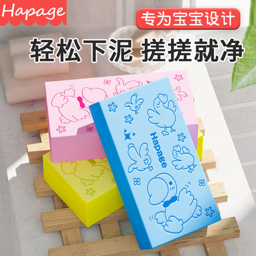 德国儿童搓澡神器不伤皮肤
