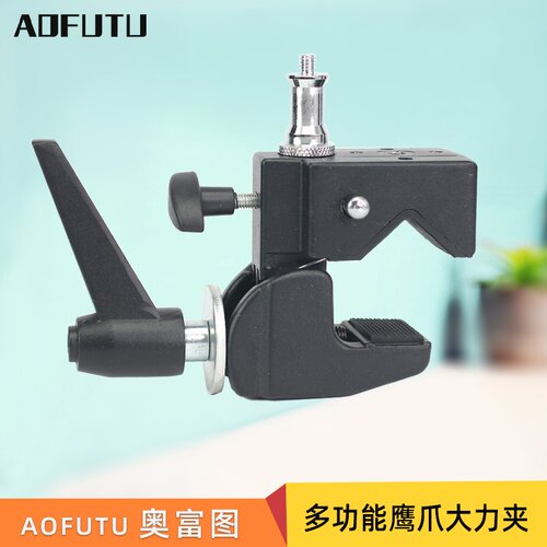 aofutu万用夹鹰爪夹大力夹