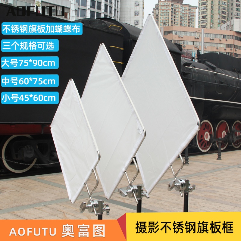 奥富图影视摄影影棚旗板