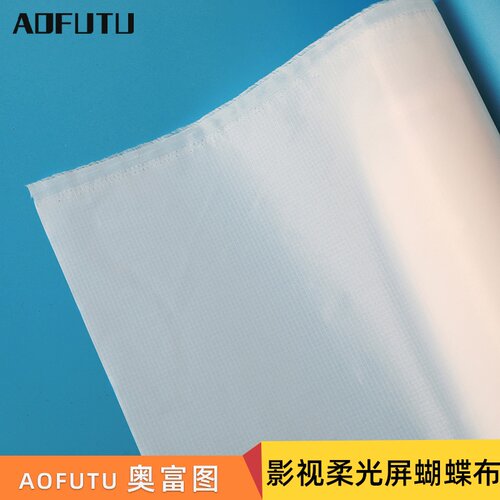 影视柔光屏蝴蝶布摄影十字格子