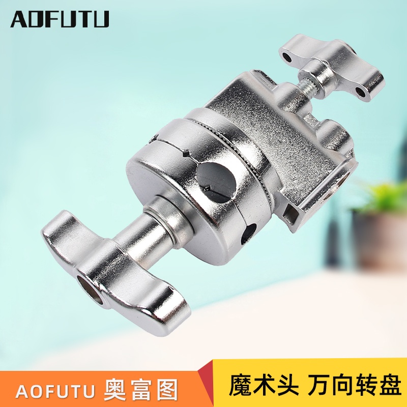 aofutu奥富图魔术腿魔术头转盘