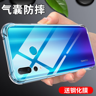 适用华为nova4手机壳女款nove4e手机套高级感VCE-AL00新款全包软外壳nove4防摔全透明硅胶气囊novo4男保护套