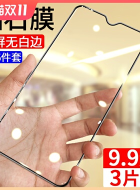 oppok7钢化膜全屏覆盖oppo手机膜抗蓝光opook7原装全包无白边opk防摔防指纹刚化玻璃opppk原厂保护贴膜opopk