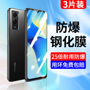 vivoy72t钢化膜y72t手机膜vivo全屏覆盖丫72t防摔viviy蓝光vⅰvoy高清viv0y防指纹vovoy刚化vovi玻璃保护贴膜