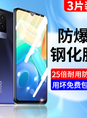 vivoy71t钢化膜y71手机膜全屏蓝光viviy高清5g防摔vovoy保护viovy贴膜voviy全包vivo一71t步步高丫71t膜viv0y