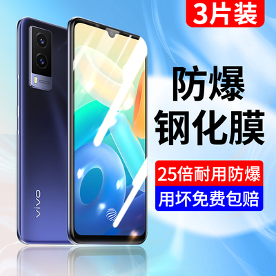 创崛vivoy71t钢化膜y71手机膜全屏viviy高清5g防摔vovoy保护viovy贴膜voviy全包vivo一71t步步高丫71t膜viv0y