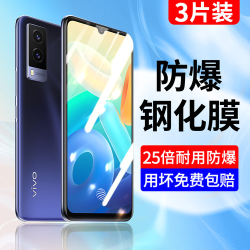 新升级钻石膜 全屏覆盖 贴坏包赔 闪电发货