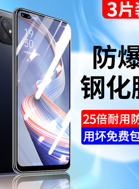 oppoa92s钢化膜a92s全包边防指纹0ppo手机贴膜全屏全覆盖无白边防摔屏保高清保护膜oopo抗蓝光防爆刚化玻璃膜