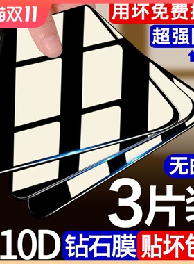 红米k40钢化膜小米红米k40pro手机全屏覆盖redmik40贴膜抗蓝光原装k40por无白边防指纹玻璃全包边pr0保护膜