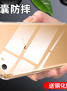 oppor9s手机壳r9手机保护套s9plus男女款防摔r9splus硅胶超薄透亮边框0pp0新款外壳opop透明简约创意气囊软壳