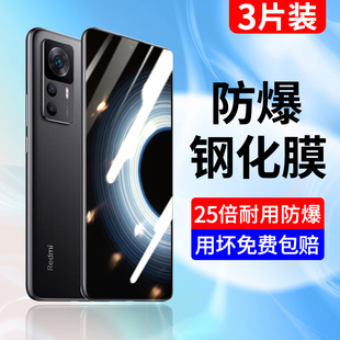 pro全屏防爆藍光米t12保護xiaomi12tpor高清剛化玻璃pr0防指紋屏保貼膜 適用小米12tpro鋼化膜12t手機膜mi12r