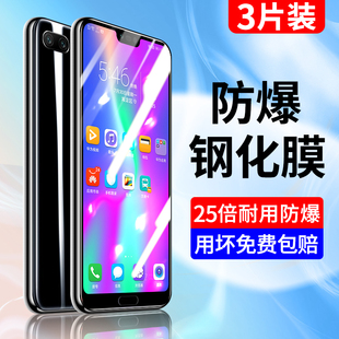 适用荣耀10钢化膜抗蓝光无白边honor10青春版 AL10全屏覆盖护眼华为防爆保护 手机膜全包边玻璃防摔抗指纹COL