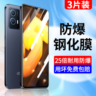 iqoou5钢化膜vivoiqoou5x手机膜高清5G全屏覆盖抗蓝光iqu5e防摔保护V2165A全包玻璃vovo防指纹无白边屏保贴膜
