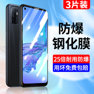 oppoa32钢化膜全屏opopa32手机贴膜抗蓝光全覆盖无白边0pp0高清防摔保护刚化膜全包边防爆防指纹玻璃护眼屏保