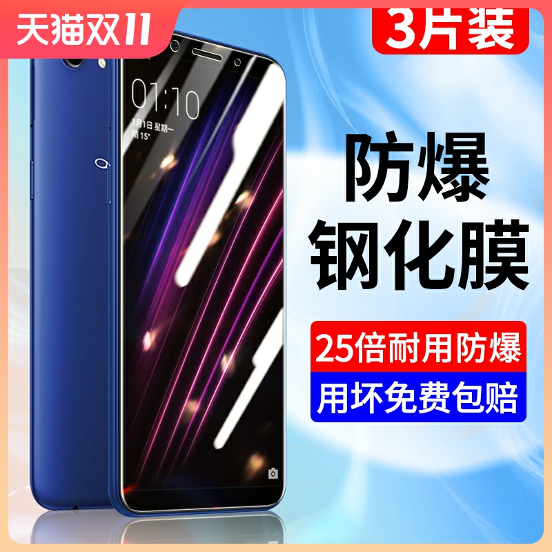 新升级钻石膜 全屏覆盖 贴坏包赔 闪电发货