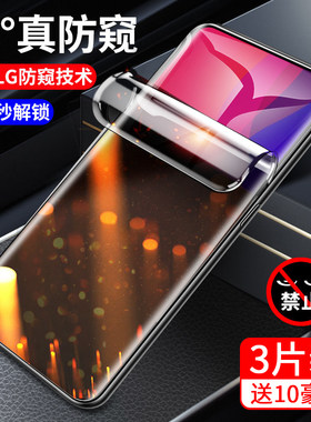 适用于oppo曲面防偷窥蓝光水凝膜