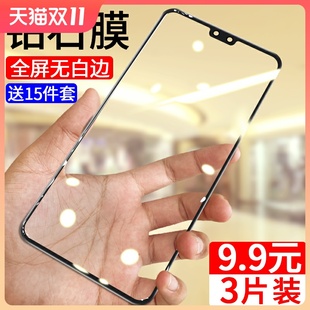 适用于华为mate30钢化膜全屏mate20手机蓝光metam30无白边rs玻璃防指纹mete防摔mata刚化mte屏保mt保护贴膜