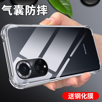 适用于华为nova9手机壳气囊硅胶