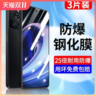 手机膜全屏覆盖防摔高清抗蓝光1 一加ace钢化膜1加ace竞速版 ace无白边玻璃防爆保护oneplusace防指纹屏保贴膜