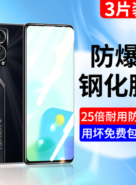 中兴axon30s钢化膜axon30s手机膜a30s全屏覆盖ZTE屏下ax0n30s抗蓝光axon3os高清5g玻璃a2322保护a30s5g贴膜