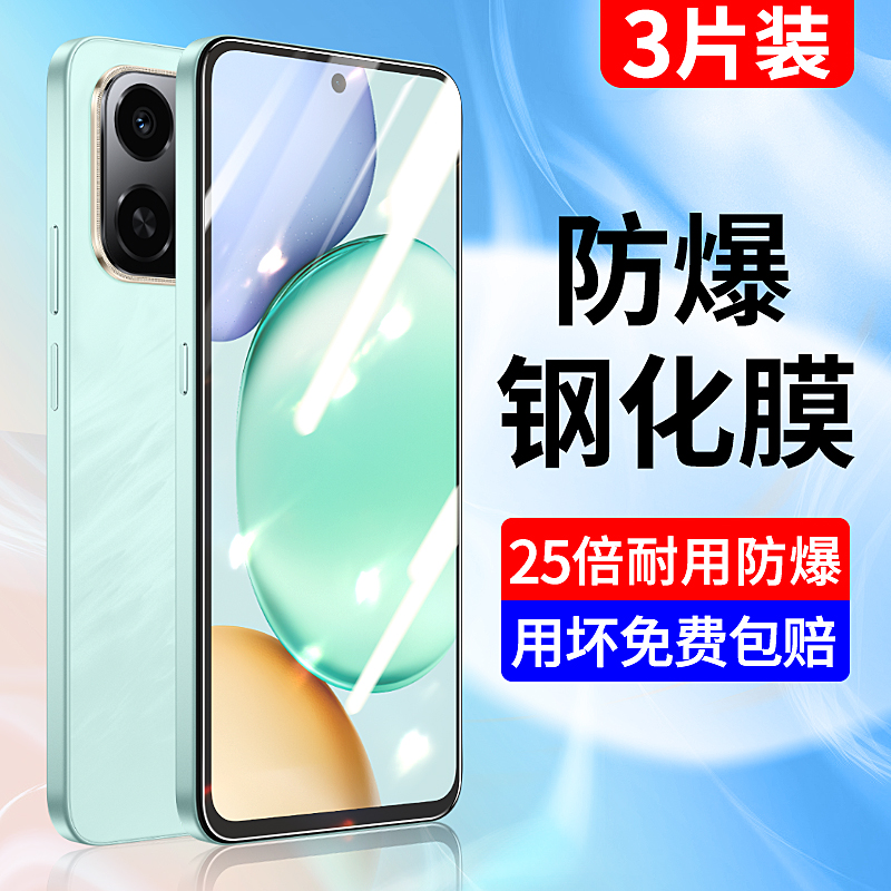 适用荣耀play10t钢化膜全屏蓝光